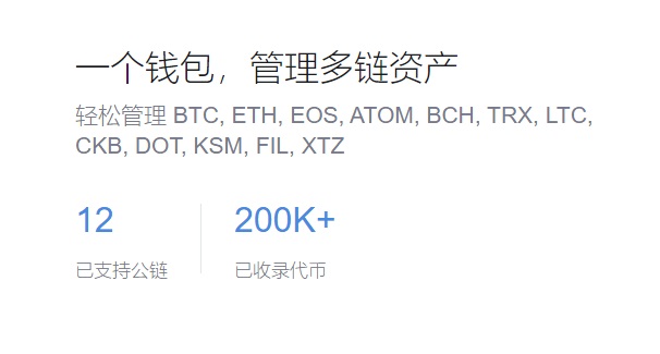 钱包如何退出登