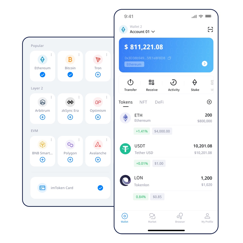 tp钱包和imtoken哪个好用?一文告诉你答案